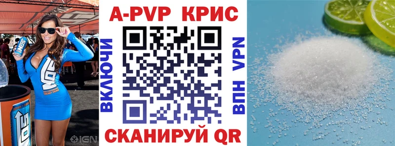 Альфа ПВП СК КРИС  Пыть-Ях 