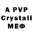 ЭКСТАЗИ Cube Algernon Seeland