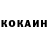 Кетамин VHQ Kim Leesman
