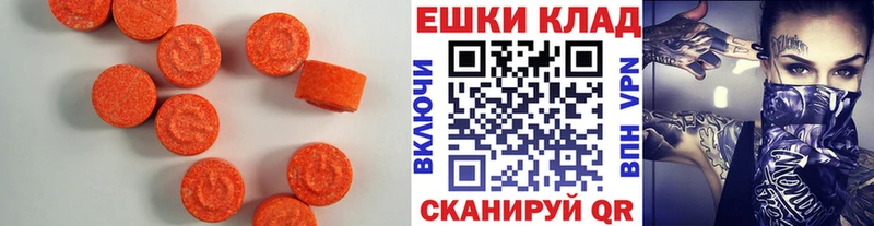 ЭКСТАЗИ TESLA  купить наркотик  Пыть-Ях 