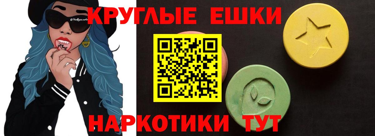 ЭКСТАЗИ  мега как войти  Пыть-Ях  Ecstasy Punisher  Ecstasy TESLA  Вход с VPN 