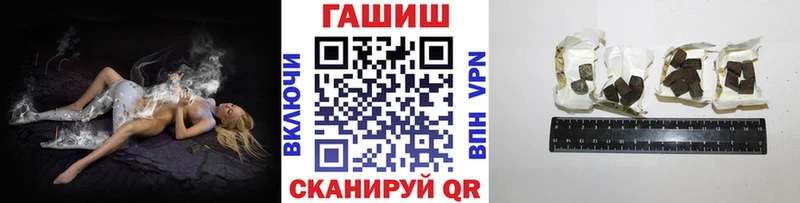 Гашиш Premium  Пыть-Ях 