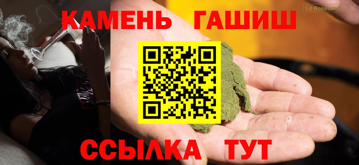 Гашиш ice o lator Пыть-Ях