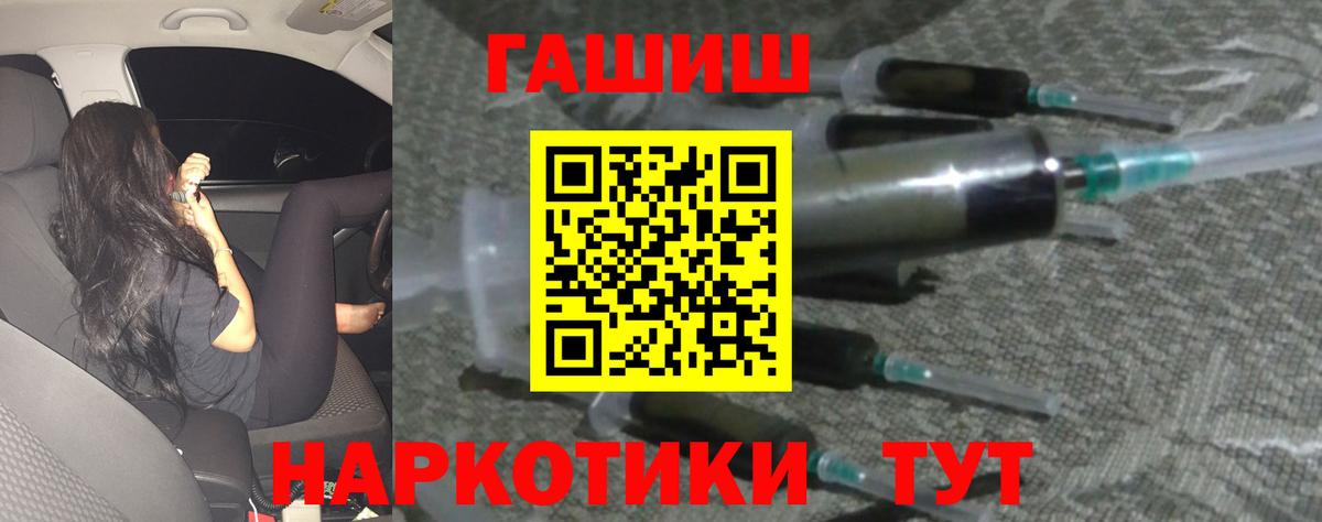 Пыть-Ях  Cocaine  ГАШИШ  Меф   Мефедрон  Вход с VPN  Каннабис 