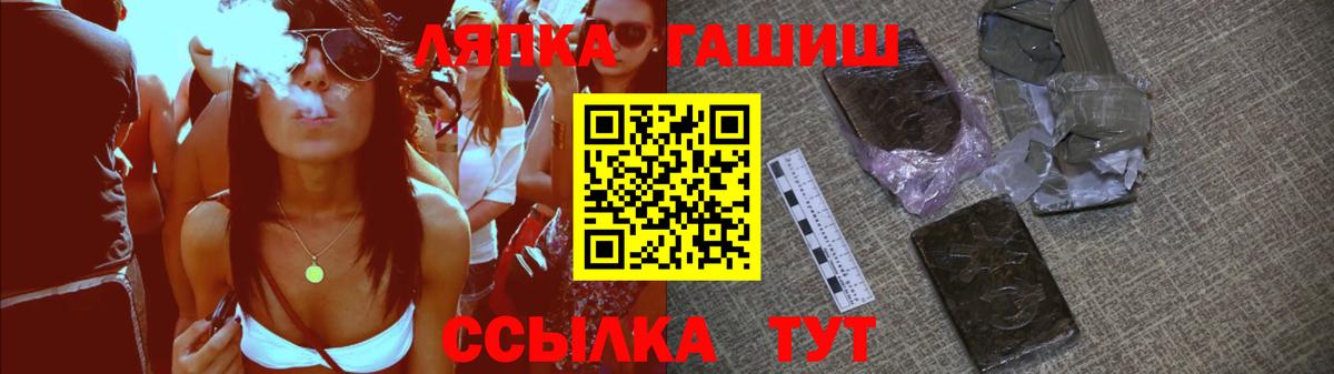 ГАШ Пыть-Ях