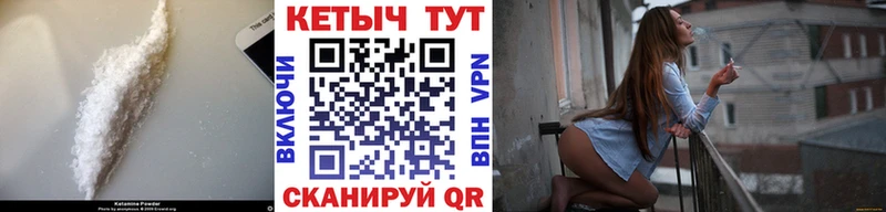 КЕТАМИН VHQ  купить  сайты  Пыть-Ях 