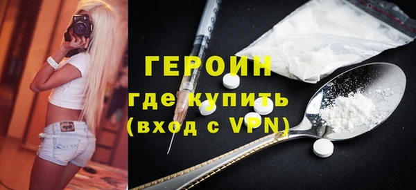 дживик Белокуриха
