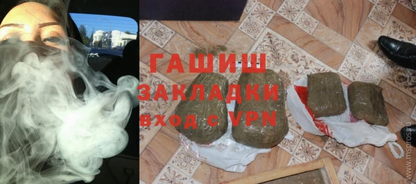 дживик Белокуриха