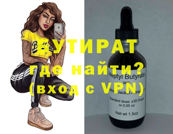 дживик Белокуриха
