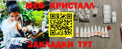 гидропоника Новодвинск