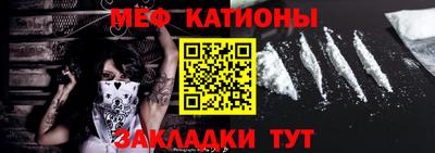 кокаин Новозыбков