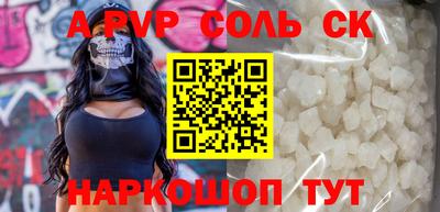 кокаин Новозыбков
