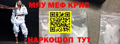 герыч Новокубанск