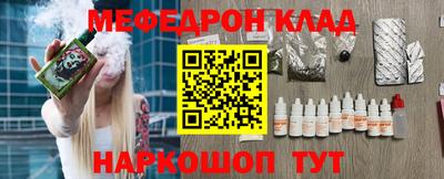 кокаин Новозыбков