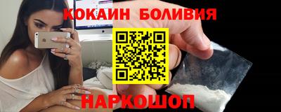 герыч Новокубанск