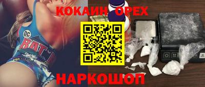 герыч Новокубанск