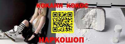 герыч Новокубанск