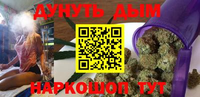 кокаин Новозыбков