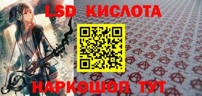 герыч Новокубанск