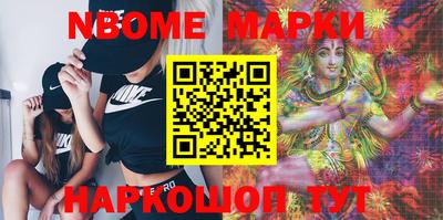 кокаин Новозыбков