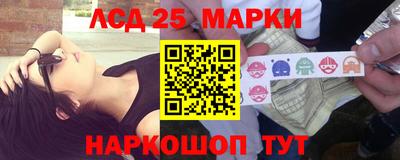 кокаин Новозыбков