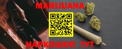 кокаин Новозыбков