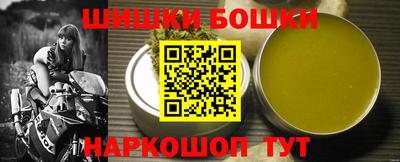кокаин Новозыбков