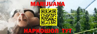 герыч Новокубанск