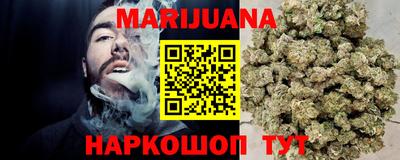 кокаин Новозыбков