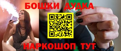 кокаин Новозыбков