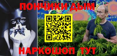 герыч Новокубанск