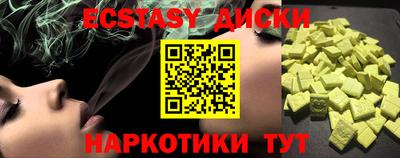 кокаин Новозыбков