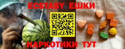 герыч Новокубанск