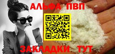 герыч Новокубанск