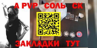 герыч Новокубанск