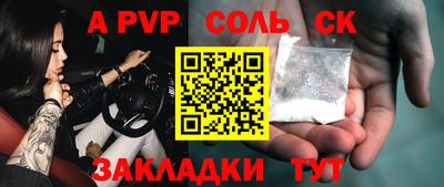 кокаин Новозыбков