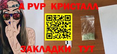 герыч Новокубанск