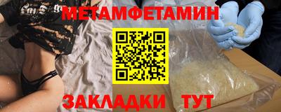 кокаин Новозыбков