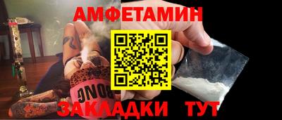 герыч Новокубанск