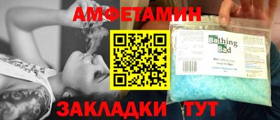 кокаин Новозыбков