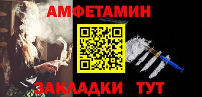 герыч Новокубанск