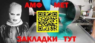 кокаин Новозыбков