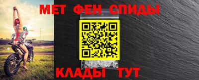 герыч Новокубанск