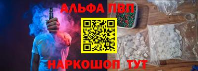 герыч Новокубанск