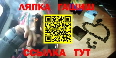 кокаин Новозыбков