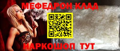 герыч Новокубанск