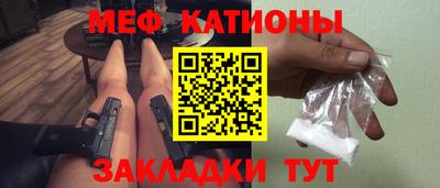 кокаин Новозыбков