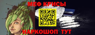 кокаин Новозыбков