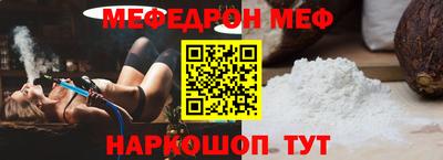 кокаин Новозыбков