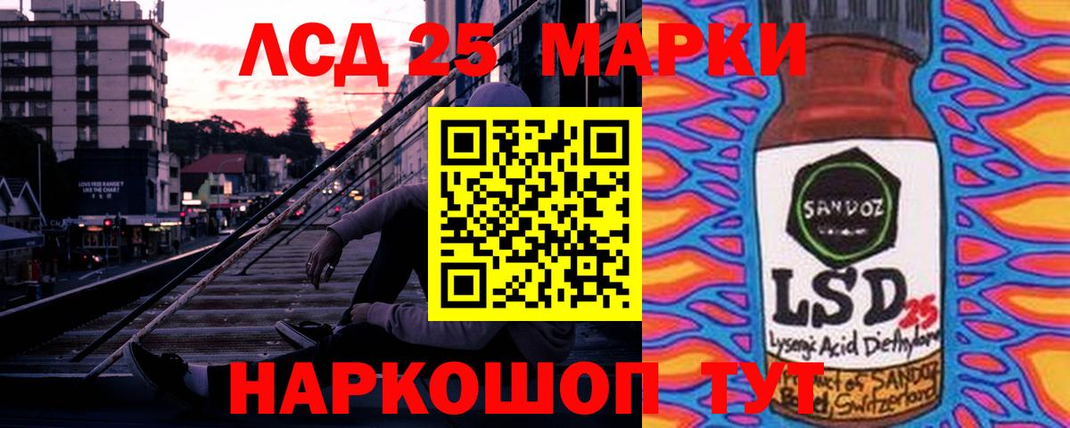 Лсд 25 экстази кислота Пыть-Ях